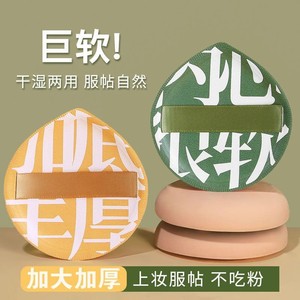 ฟองน้ำแต่งหน้ารูปหยดน้ำสำหรับรองพื้น - Product Image 4