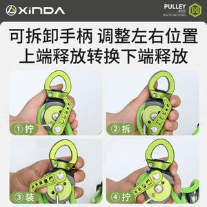 Sistema de Poleas Bidireccional Desmontable Xinda, Relación 4:1, Cable de Acero de 8 mm, Polipasto de Elevación de Aleación de Aluminio - Product Image 5