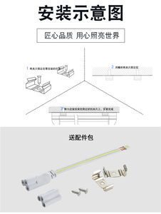 หลอดไฟ LED T8 ขนาด 4 ฟุต ชิป COB ตัวเรือนพลาสติก แสงขาว 6000K ระดับ IP44 สำหรับสำนักงาน 70 ลูเมน/วัตต์ CRI80 อายุการใช้งาน 30000 ชั่วโมง ปรับความสว่างได้ ใช้ไฟ AC85-265V - Product Image 2