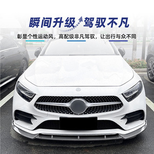 Amp-Z Mercedes-Benz Cls-Class C257 Front Bumper <b>Lip</b> <b>Splitter</b> Piano Black Carbon Fiber Texture Matte Finish 2018-2021 Amg - Product Image 3