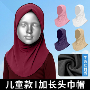 Children's Sun Protection Headband Hat Solid Color Foldable Polyester Women's Beanie Summer Outdoor Use - Product Image 3