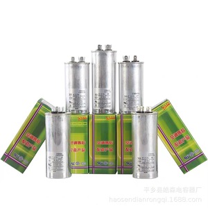 Condensateur Hs Cbb65 35uf 450v pour compresseur de climatiseur, condensateur de démarrage pour appareils électroménagers - Product Image 4