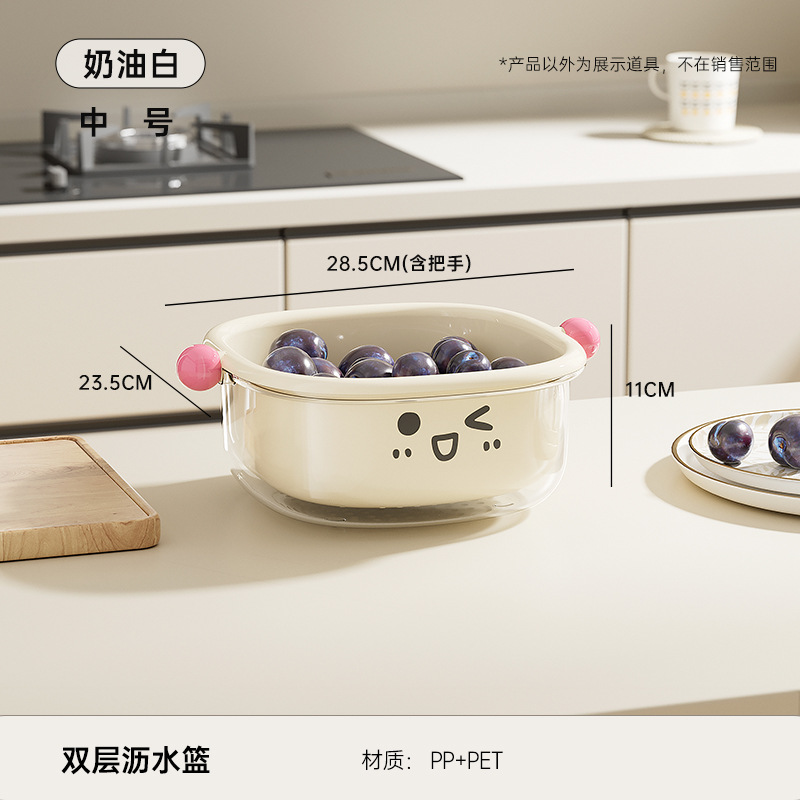 Escurridor (mediano) - Blanco crema