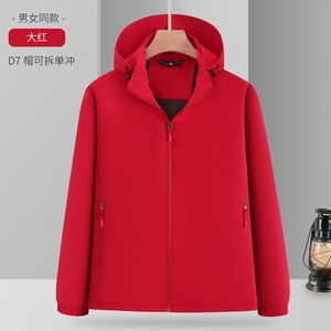 Chaqueta Cortavientos Desmontable para Primavera/Otoño, Color Gris NIO, con Forro Interior, Ropa de Trabajo - Product Image 3