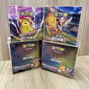 YY Authentic TCG Poke Trading <b>Cards</b> CS1aC CS1bC Poke <b>Cards</b> Original Collection Poke Genuine Violet Booster Box - Product Image 4