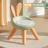 Meubles modernes pour enfants, chaise ottomane en plastique en forme de lapin de dessin animé, sûre