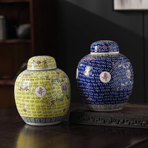 Jingdezhen antique peint à la main <span class=keywords><strong>Famile</strong></span> Rose boîte à thé en céramique marchandises anciennes urne et pot en céramique - Product Image 2