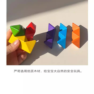 Wooden Kongming Lock <b>Puzzle</b> Set Educational Toy For Children 8-13 Years Unisex Gift With Multiple Designs - Product Image 4