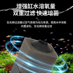 Wirtschaftliches Paket Runder Schwamm-Luftfilter Aquarium-Belüftungsfilter für Süß- und Salzwasser - Product Image 2