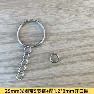 Brass Keychain Flat Round Rings Plated Metal <b>Chain</b> For Doll Pendant <b>Key</b> <b>Chains</b> - Product Image 4