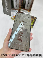 Verre de confidentialité anti-espion OG pour Redmi Note 15 Pro, pour Infinix Hot 6 Pro, Spark GO, POP 7pro, Honor X9, protection d'écran en verre trempé