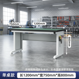 Workshop Staff Workstation Cold Rolled Steel Multi-functional Cabinet 2 <b>Drawers</b> OEM Garage <b>Storage</b> 1200x600x600mm 800kg Load GQK - Product Image 5