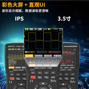 Osciloscopio Portátil Zoyi Zt706s de 50Mhz, Doble Canal, Frecuencia de Muestreo de 280Msa, Multímetro Digital 3 en 1 - Product Image 5
