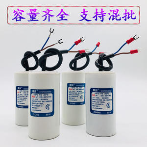 Condensateur de démarrage de moteur biphasé CD60, gamme 200uf-250uf, options 300uf, 350uf, 400uf - Product Image 4