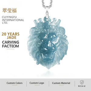 หยกเจไดต์ธรรมชาติสีน้ำเงินไลอ้อนคิง จี้หยกสำหรับผู้ชาย เครื่องประดับสไตล์จีน พร้อมใบรับรอง D140 - Product Image 1
