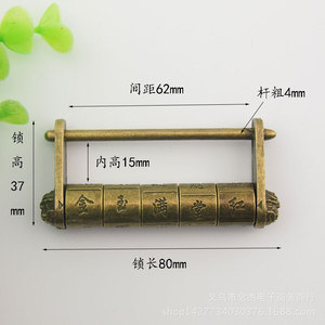 Antique Combination Lock Zinc Alloy Rectangle Calligraphy Pattern Home Use Jewelry <b>Box</b> - Product Image 2