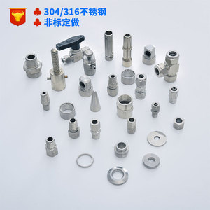 Stainless Steel Custom Machined Parts 304 316 Non Standard Precision CNC Components For Industrial Use - Product Image 4