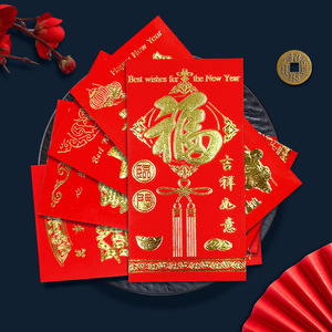 Sobres rojos con el caracter 'Fu' de Año Nuevo, hechos de cartulina rígida con estampado en lámina dorada, tamaño grande, 1000 yuanes, personalizados - Product Image 3