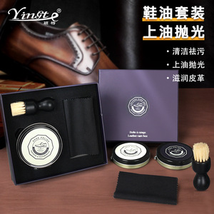 Yinste Shoe <b>Polish</b> <b>Kit</b> 4 Pieces Leather Care Set With Brush And Cloth For Men Shoes - Product Image 1