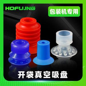 Appareils de succion puissants, sacs en plastique à film mince avec buse d'ouverture, accessoires d'emballage alimentaire - Product Image 5