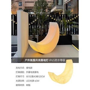 Lámpara de Luna Impermeable para Exteriores, Decoración de Jardín, Villa o Patio, Lámpara de Pie con Conexión Eléctrica, Crea Atmósfera, Luces de Jardín - Product Image 4