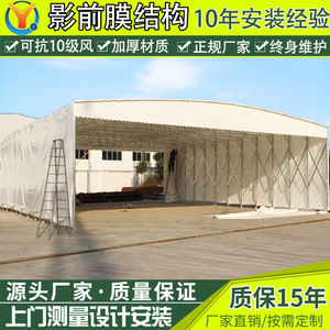Toldo Retráctil Expandible Grande con Estructura de Aleación de Aluminio y Cubierta Textil, Refugio de Almacenamiento para Exteriores, Diseño Industrial Portátil - Product Image 3