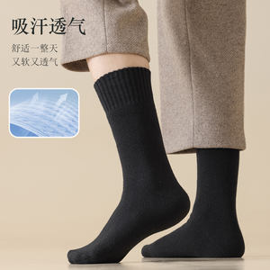 Calcetines de Lana <span class=keywords><strong>Merino</strong></span> Estándar para Hombre, Negros, Sólidos, Suaves al Tacto, Diseño de Tubo Medio, Invierno, Negocios, Logotipo Personalizado - Product Image 6