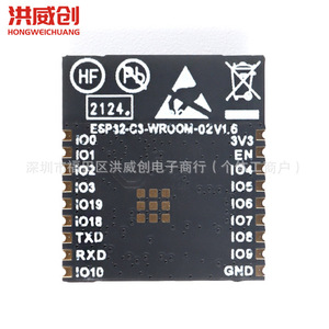 Module Wifi Espressif Esp32 C3 Wroom 02 avec Bluetooth pour appareils IoT - Product Image 4