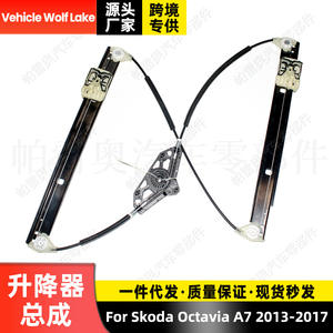 Lève-vitre Paoou 7L0837461 pour Volkswagen Touareg 2003-2010 Côté Droit, Pièce ABS Neuve - Product Image 2