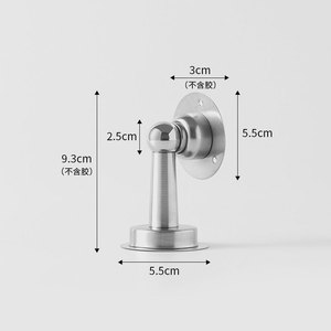 Loquet de porte en acier inoxydable finition brossée, magnétique, installation sans perçage, fixation au sol, design minimaliste - Product Image 3