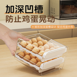 <b>Drawer</b> Egg <b>Box</b> Double Layer 32 Compartments Fridge <b>Storage</b> Freshness Preservation - Product Image 5