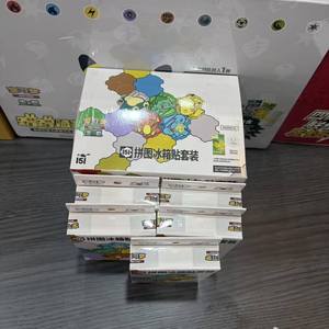 Rompecabezas y Juego <span class=keywords><strong>de</strong></span> Imanes para Refrigerador <span class=keywords><strong>de</strong></span> Pokémon TCG en Chino Simplificado, Colección 151, Caja <span class=keywords><strong>de</strong></span> Regalo Sellada <span class=keywords><strong>de</strong></span> Fábrica - Product Image 4