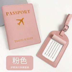 Fundas de Pasaporte Personalizadas, Juego de Etiquetas de Equipaje de Viaje, Porta Pasaportes de Cuero PU y Etiqueta de Equipaje, Regalos para Agencias de Viajes - Product Image 5