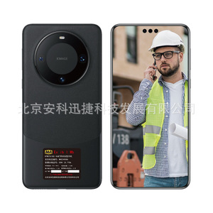Teléfono Móvil a Prueba de Explosiones para Minería Mate60, 5G, Doble SIM, Resistente al Agua, Certificado MA, Seguridad en Minas de Carbón - Product Image 4