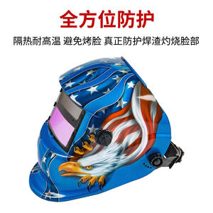 Casque de soudage à obscurcissement automatique Eagle avec bandeau, écran facial de protection en PC de 22,5 mm pour le soudage TIG et la réparation de matériel - Product Image 3
