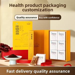 Boîte d'emballage pour produits de santé, boîte personnalisée avec couvercle et fond, boîte cadeau, boîte tiroir personnalisée, boîte vide à imprimer - Product Image 1