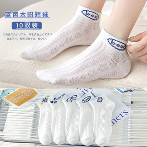 Women's Boat Socks Thin Low Cut Non Slip Invisible Japanese Style Spring Summer Socks With Plant Pattern Sweat Absorbing - Product Image 1