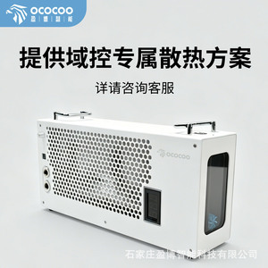 Enfriador Líquido Mini Yingbo QC01-240, Ventilador de 120 mm, Disipador de Calor de Aluminio, Radiador Refrigerado por Agua Multiplataforma - Product Image 4