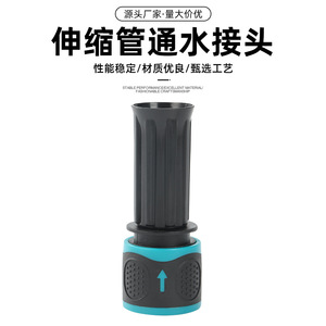 Connecteur de tuyau télescopique TPE, tuyau fileté à barbillon de 25mm, pour l'arrosage du jardin et le lavage de voiture, installation facile, en plastique - Product Image 5