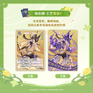 Lot de 24 boîtes en gros ShiningSoul <span class=keywords><strong>Genshin</strong></span> Impact Genius Invokation <span class=keywords><strong>TCG</strong></span> Booster Pack Série 4 Boîte Mystère Cartes à Collectionner - Product Image 3