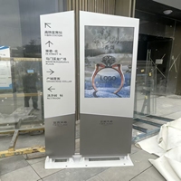 Panneau publicitaire numérique personnalisé pour centre commercial, signalétique de guidage automobile, panneau lumineux LED 3D autoportant, étanche IP65, garantie 3 ans