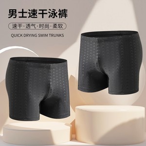 Men's Quick Dry Swim Trunks Solid Color Charming <b>Black</b> YK20506 <b>Board</b> Shorts - Product Image 1