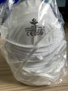 <span class=keywords><strong>Masque</strong></span> anti-poussière jetable <span class=keywords><strong>FFP2</strong></span> CE EN 149 2001 en forme de coupelle sans valve, <span class=keywords><strong>masque</strong></span> <span class=keywords><strong>FFP2</strong></span> CE 2163 pour ponçage de plaques de plâtre - Product Image 5