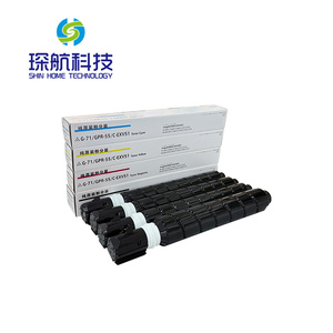 Cartucho de Tóner Completo Compatible con G-<span class=keywords><strong>71</strong></span>/GPR-55/C-EXV51 para IR-ADV DX C5760/C5750/C5740/C5735 - Product Image 1