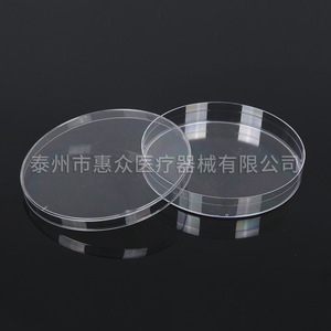 Huizhong Petri Dishes 35mm <b>Plastic</b> Disposable Cell Culture Lab Use - Product Image 2