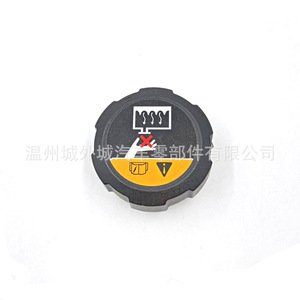 Tapa del depósito de refrigerante del motor 25330D3000 para Hyundai Kia, material ABS - Product Image 3