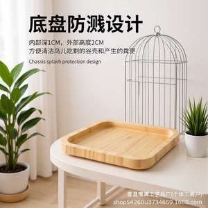<b>Bird</b> Perch Desktop <b>Stand</b> Wooden Swing For Cockatiel Parrot With Frosted Platform Medium Size Durable Tree Material - Product Image 4