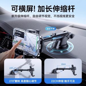 Support de téléphone pour voiture à ventouse, rotation à 360 degrés, pare-brise universel, matériau ABS - Product Image 5