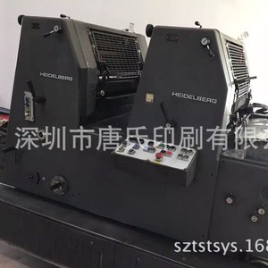 เครื่องพิมพ์ออฟเซ็ต Heidelberg GTO52 2 สี ขนาด 4500x1700x1600 มม. สำหรับงานพิมพ์บรรจุภัณฑ์กระดาษ - Product Image 1