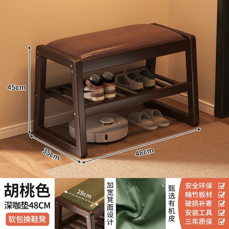 2-tier shoe changing stool, 45-coffee pad